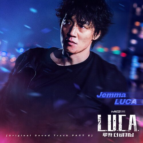 LUCA cover art