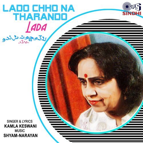 Lado Chho Na Tharando - Lada