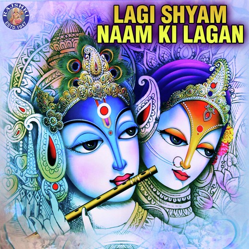 Lagi Shyam Naam Ki Lagan_poster_image