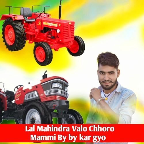 Lal Mahindra Valo Chhoro Mammi By By Kar Gyo