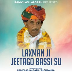 Laxman Ji Jeetago Bassi Su-GCAGfSJ9Y0Y