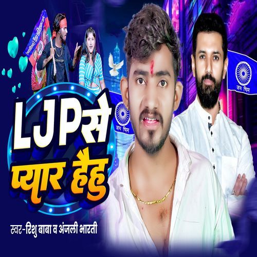 Ljp Se Pyar Haihu