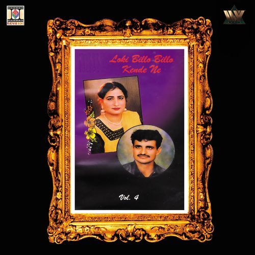 Loki Billo Billo Kende Ne Vol. 4