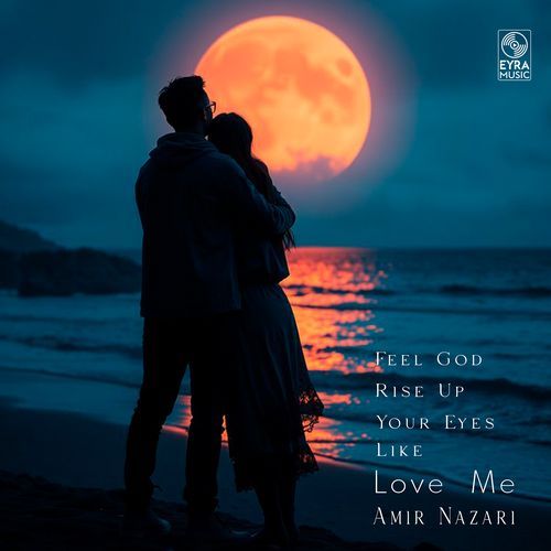 Your Eyes cover art