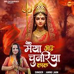 Maiya Odhe Chunariya Lal (Old)