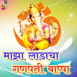 Majha Ladacha Ganpati Bappa-KQEpfUdhWmY