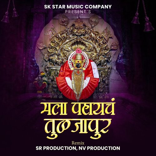 Mala Pahaych Tuljapur