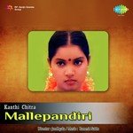 Tholichoopu Thoranamaye