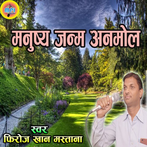 Manushy Janam Anmol