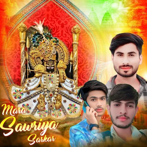 Mara Sawriya Sarkar