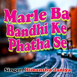 Marle Ba Bandhi Ke Phatha Se-Ey1dZjJzQUE