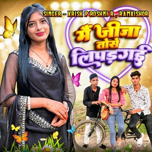 Me Jija Tose Lipad Gai