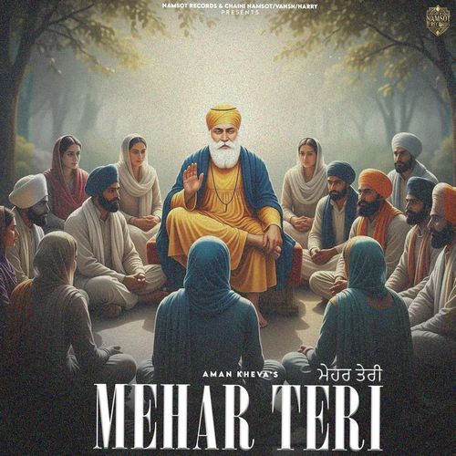 Mehar Teri