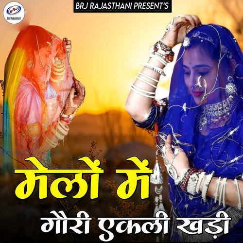 Melo Me Gori Ekli Khadi