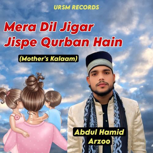 Mera Dil Jigar Jispe Qurban Hain
