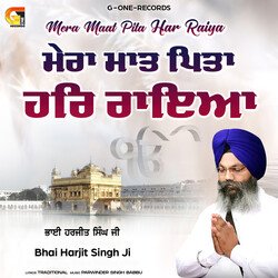 Mera Maat Pita Har Raiya