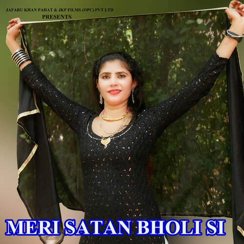 Meri Satan Bholi Si