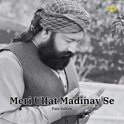 Meri Ulfat Madinay Se-XSVfHDx1QAI