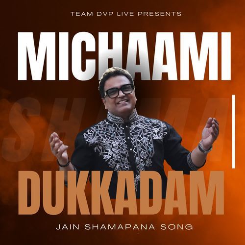 Michaami Dukkadam