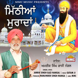 Baba Ji Da Janam Kartarpur-GjoTWCR8Tl8