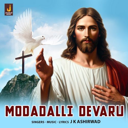 Modadalli Devaru