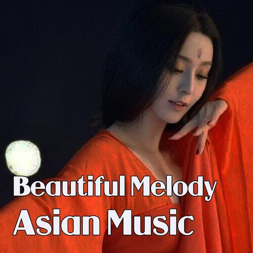 Most Beautiful Chinese Music
