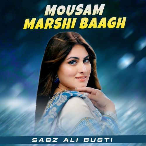 Mousam Marshi Baagh