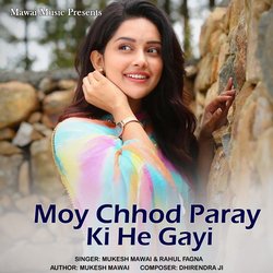 Moy Chhod Paray Ki He Gayi-Nw4ibiVje30