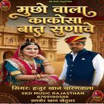 Mucho Vaala Kaakosa Baat Sunaave