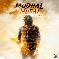 Mudhal Murai-QDspexIAT14