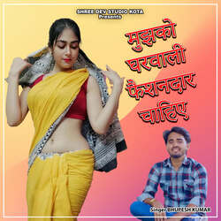 Mujhko Gharwali Faishandar Chahiye-HxITdxNER10