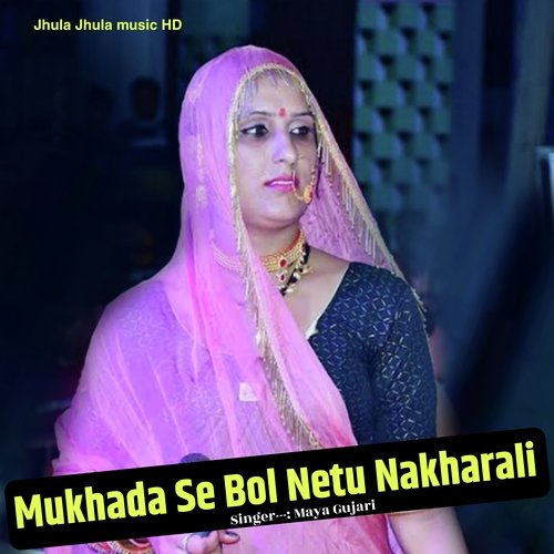 Mukhada Se Bol Netu Nakharali