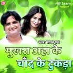 Mukhra aha Ke Chand Ke tukra