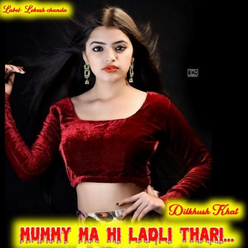 Mummy ma hi ladli thari