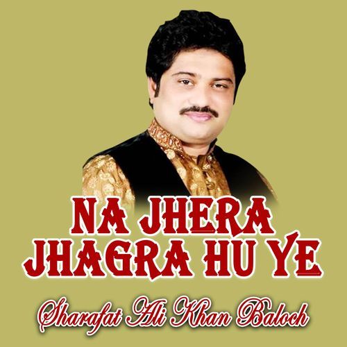 Na Jhera Jhagra Hu Ye
