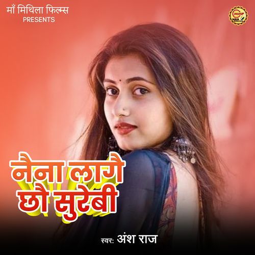 Naina Lagai Chhau Surebi