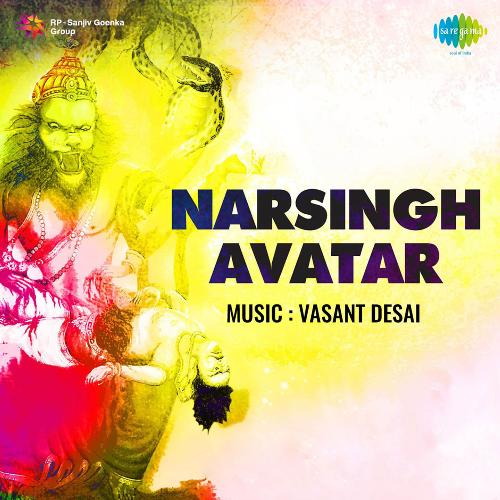 Narsingh Avatar