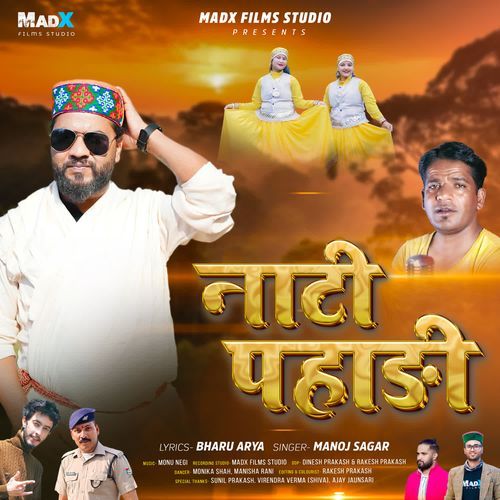 Nati Pahadi