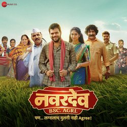 Navardev Ala Title Track-QScIUjx7fx4