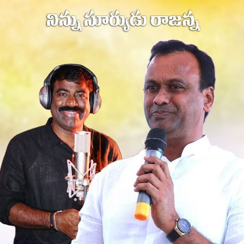 Nindu Suryudu Rajanna