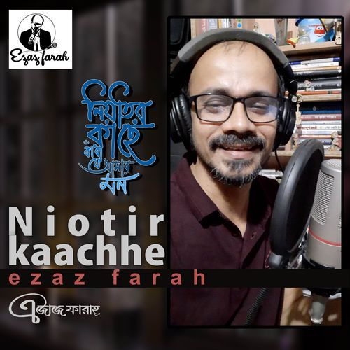 Niotir Kachhe