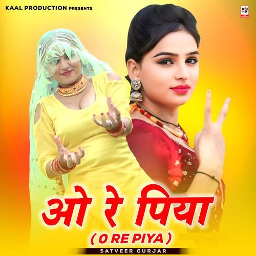 O Re Piya