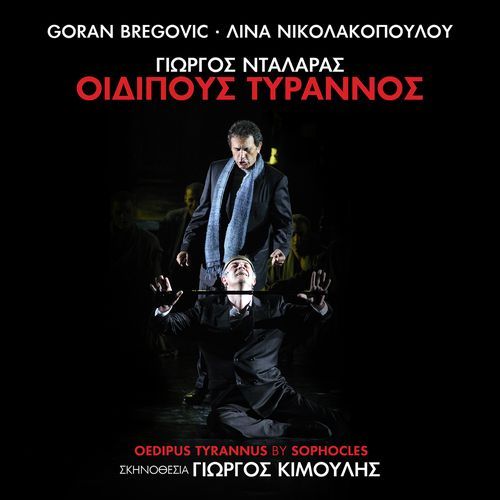 Filos cover art