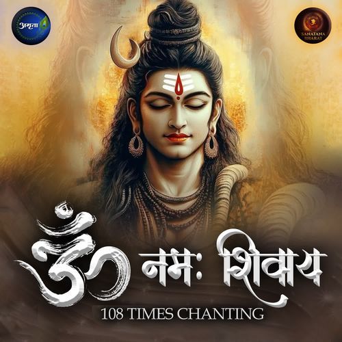 Om Namah Shivaya-108 Times Chanting