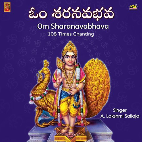 Om Sharanavabhava