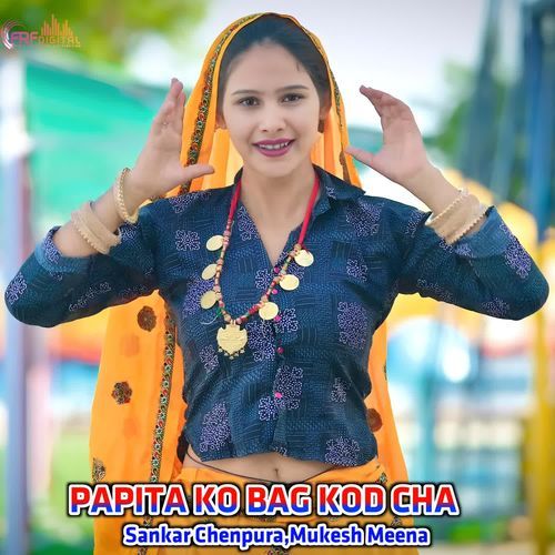 PAPITA KO BAG KOD CHA