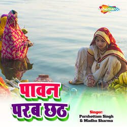 Paawan Parab Chhath-FFsjRRtoZGI