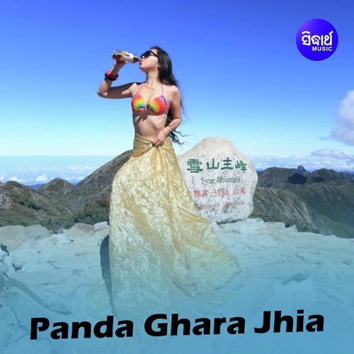 A Panda Ghara Jhia