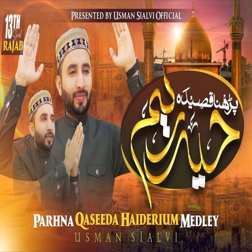 Parhna Qaseeda Haiderium