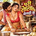 Pari Rotiya Belahi Ke